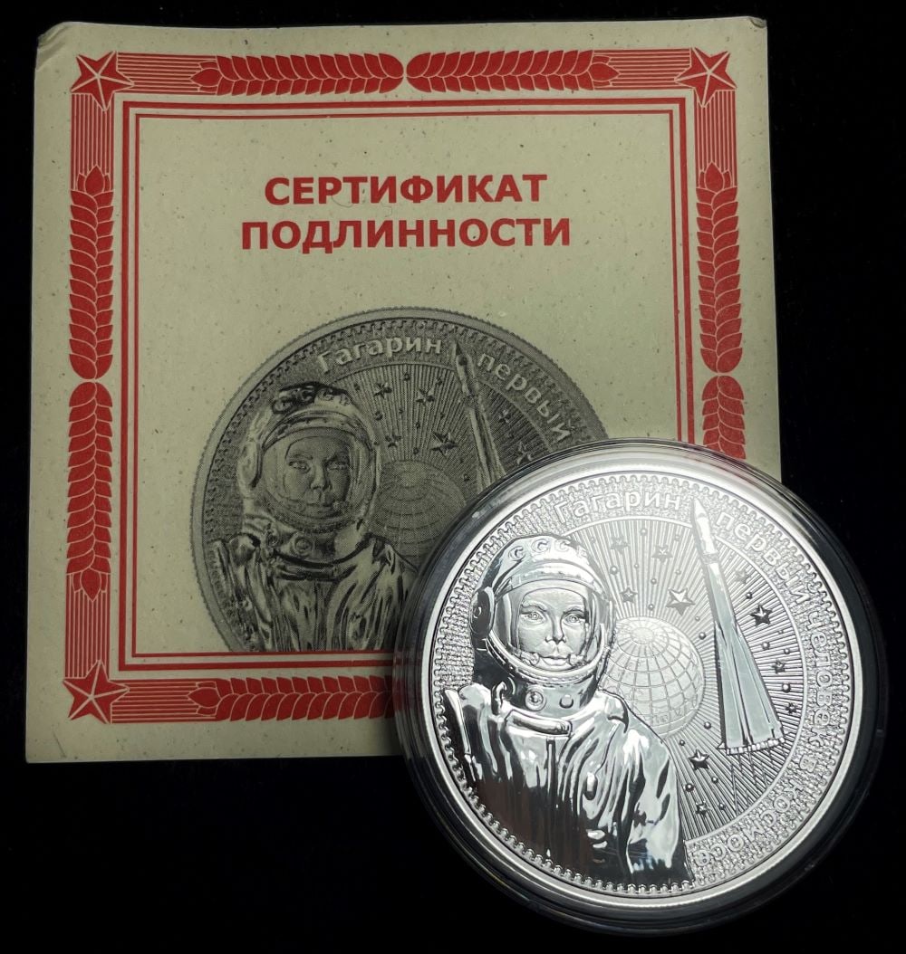 2021 Germania Mint Russian Cosmonaut 1 ozt .9999 Silver (1 of 4)
