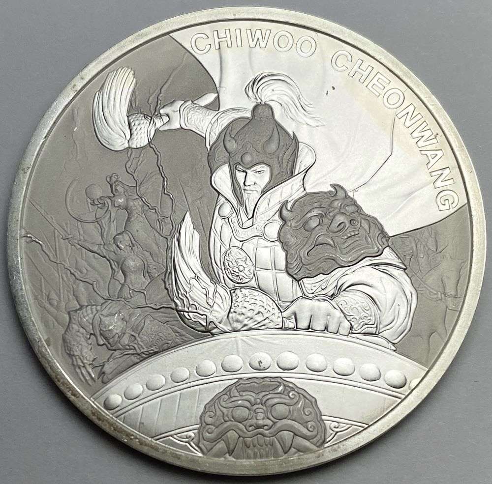 2021 Republic Of Korea Chiwoo Cheonwang 1 ozt .999 Silver: Winner shall receive the exact coin shown here. (RR/B)