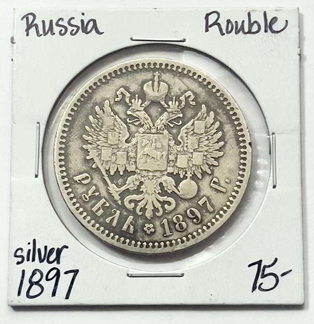 1897 Russia Rouble Silver Coin (1 of 2)