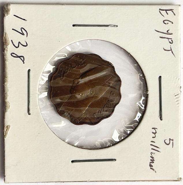 1938 Egypt 5 Milliemes "VG": Winner shall receive the exact coin shown here. (SJ/B)