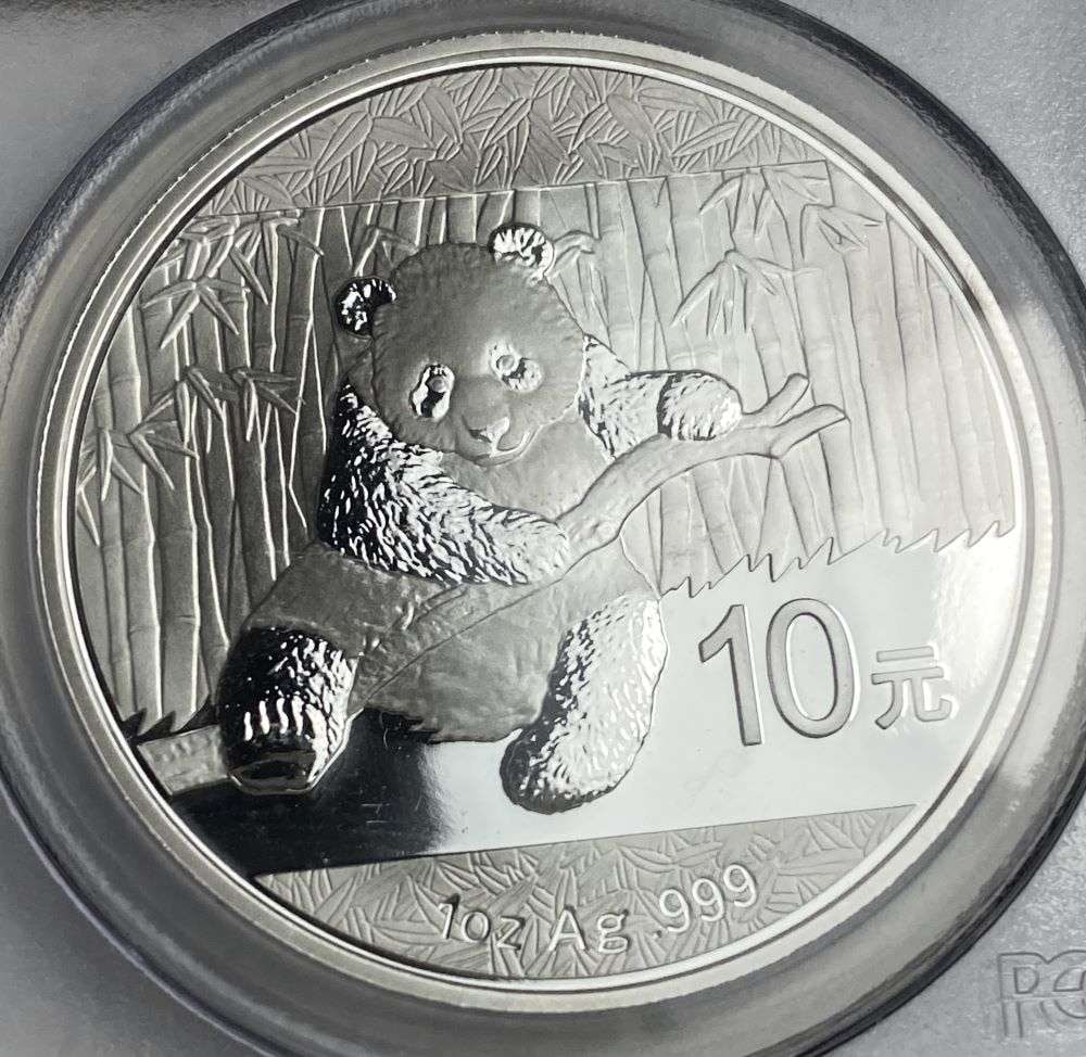 2014 Chinese Panda 10YN 1 ozt .999 Silver PCGS MS70 (Gold Foil Label): Winner shall receive (1) coin precisely resembling the one shown here. (RR/ER)