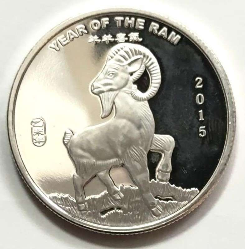 2015 Chinese Zodiac Year of the Ram Proof 1 ozt .999 Silver: Winner shall receive the exact round shown here. (SJ/FT)