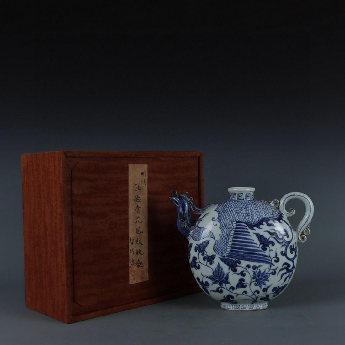 Blue And White Phoenix Handled Pot (1 of 8)