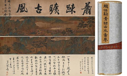 Chinese Landscape Painting, Ink and Color on Silk, Hand Scroll, Zhao Boju Mark: Chinese Landscape Painting, Ink and Color on Silk, Hand Scroll, Zhao Boju Mark 18cm*400cm,