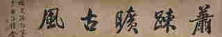 item-128265462=3