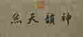 item-128265482=2