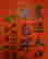 item-130874784=3
