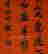item-130874784=5