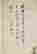 item-130874854=7
