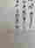 item-130874856=11