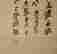 item-130874856=6