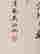 item-130874927=8