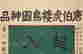 item-130875053=3