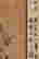 item-130875053=8