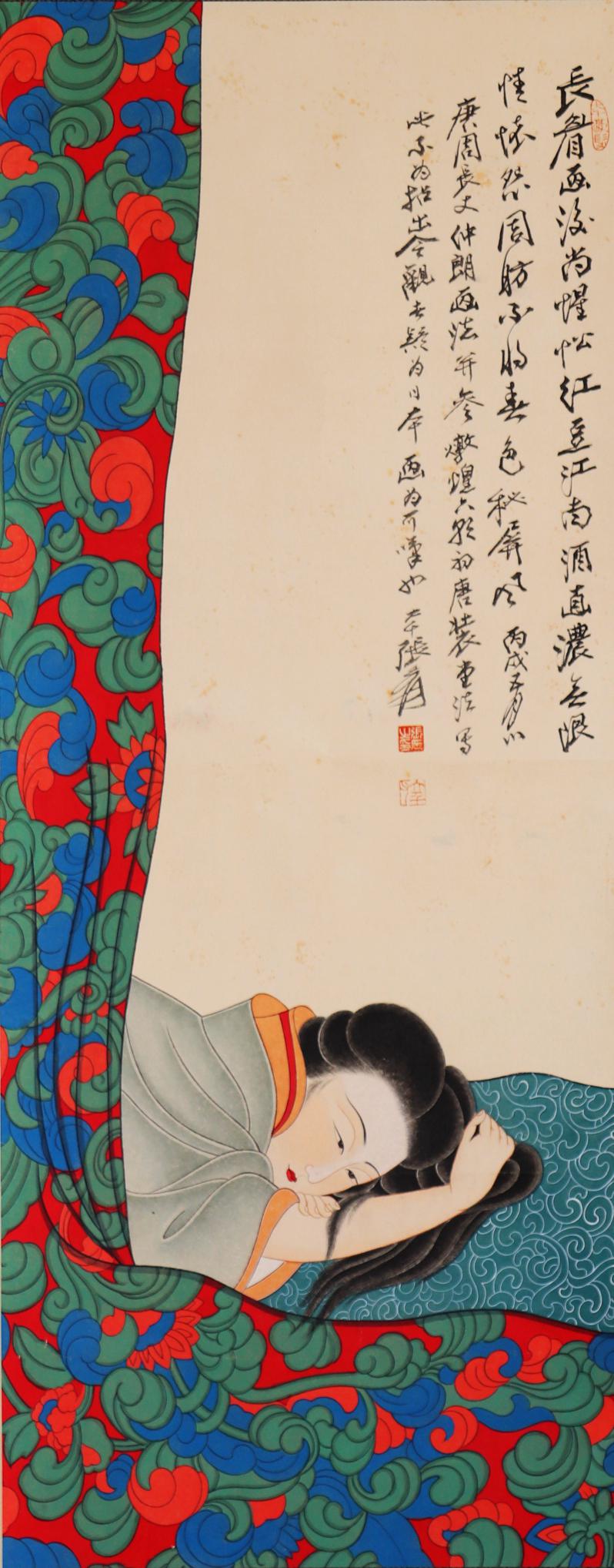 Chinese Scroll Painting Zhang Daqian (1899-1983) (1 of 2)