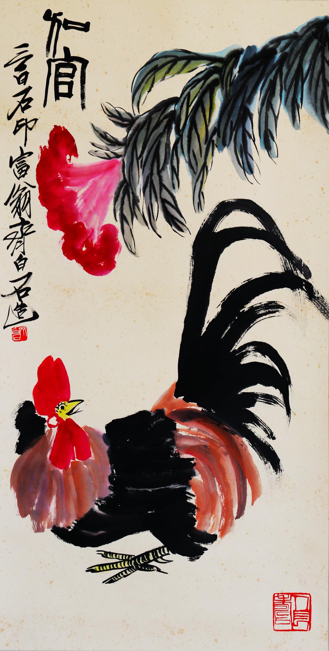 Chinese Scroll Painting: Ink on paper, depicting fishes, signed with seal attributed to Qi Bai Shi. Dimension: 19 by 37 in.