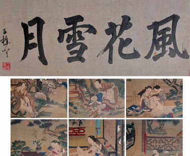 With "Tang Yin" Mark, Long Scroll, Chinese Painting on Silk and Paper: 300" x 16.5" Consignor: Japan Tang Yin, also known as Tang Bohu, was a famous Chinese painter, calligrapher, and poet during the Ming Dynasty (1368-1644). He lived from 1470 to 1523. Tang Yin is known