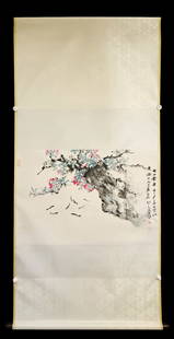 Attributed To Zhang Daqian (1899-1983) Chinese Scroll Painting: ARTIST(s): Zhang DaQian (1899-1983)Ink and color on paper Scroll Length: 94 cn x Width: 63 cm