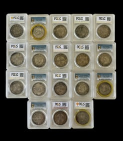 A Group China Coin (18)