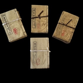 A Chinese Used books