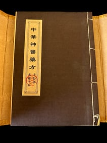 A Chinese Used books