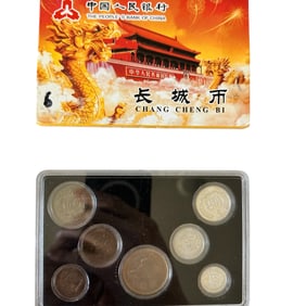 A Group China Coin