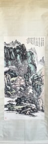 A Chinese Landscape Painting Scroll