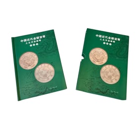 A set chinese currency