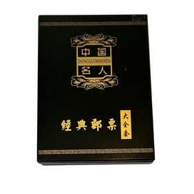 A set chinese stampss
