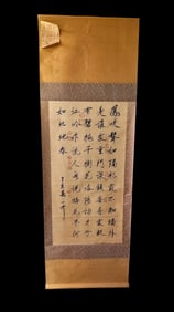 A  Chinese  Calligraphy Scroll