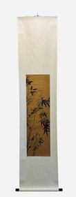 A Chinese Painting By Li Lincan (1913-1999) Bamboo