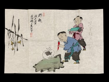 A Beautiful Chinese Painting
