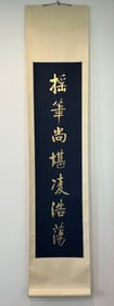 A Pair of Chinese Couplets