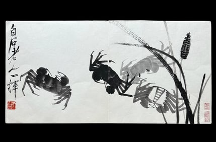 A Chinese Painting