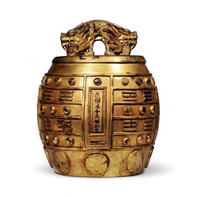 A Gilt Bronze Double Dragon Button Clock