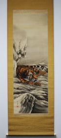 Japanese Tiger Hanging Scroll Painting Ink on paper