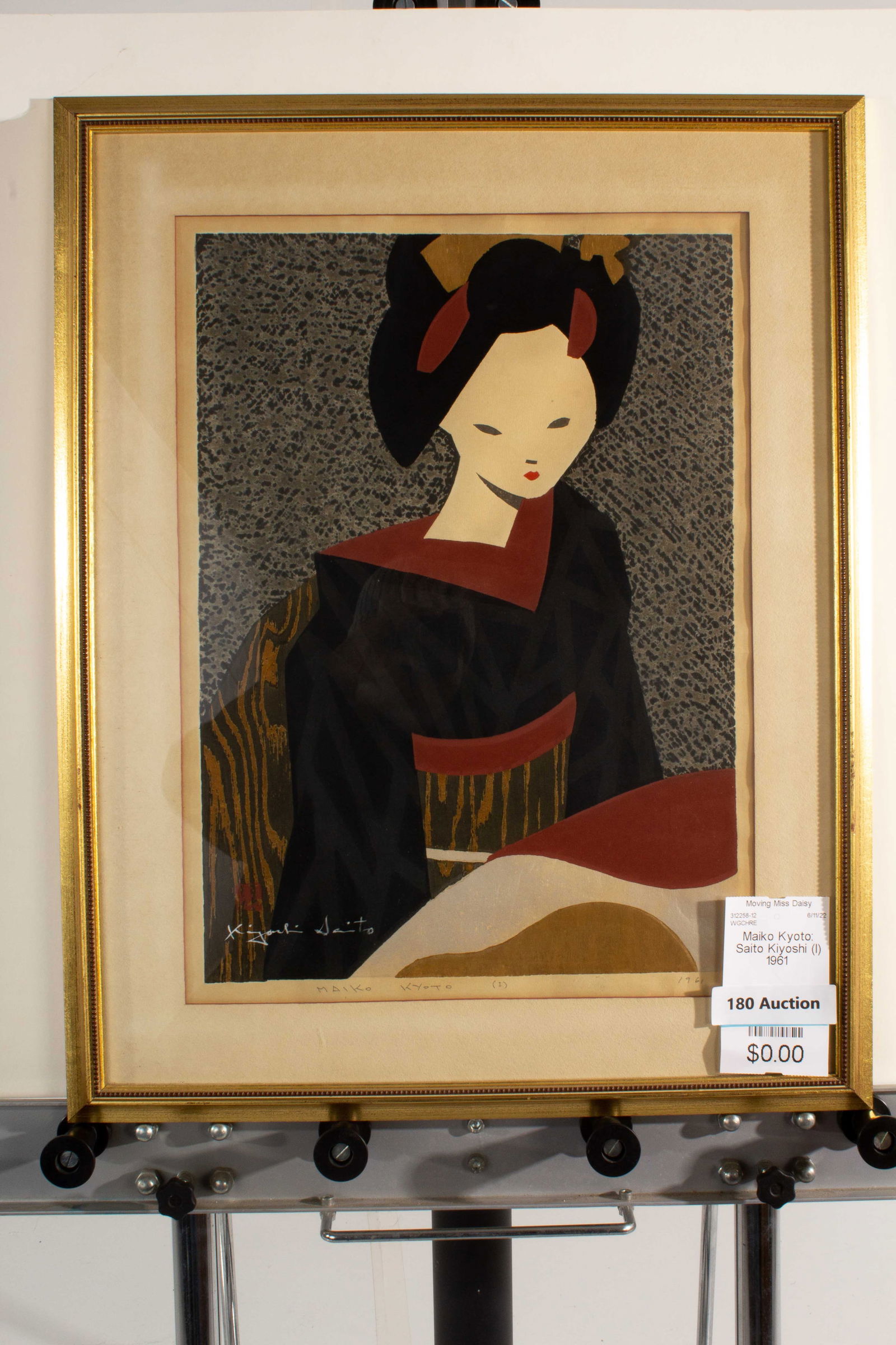 Miako Kyoto: Kiyoshi Saito: Framed (with glass) hand Painted by of Kiyoshi Saito of Maiko Kyoto; 1961