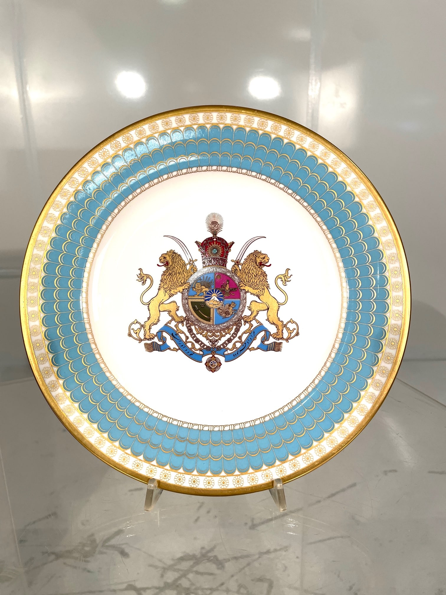 Spode - Persian Imperial Majesty 2500 Year Anniversary Commemorative Plate - Limited Edition: Spode bone China plate commemorating the 2500 year anniversary of the Persian Imperial Majesty. The gilded edge plate bare the crest of the royal family on the front, as well as information about the