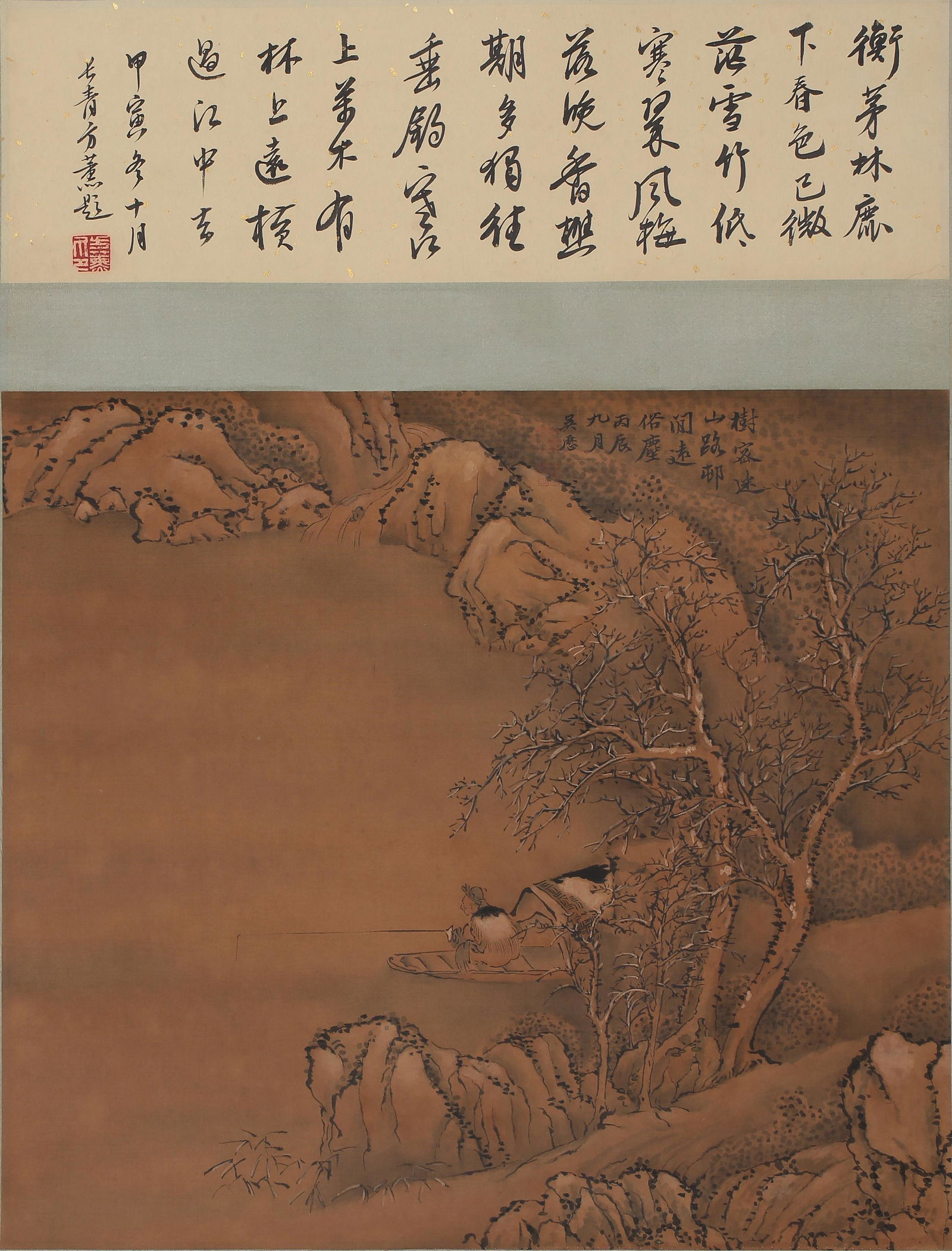 A LANDSCAPE PAINTING  SILK SCROLL WU LI MARK (1 of 8)
