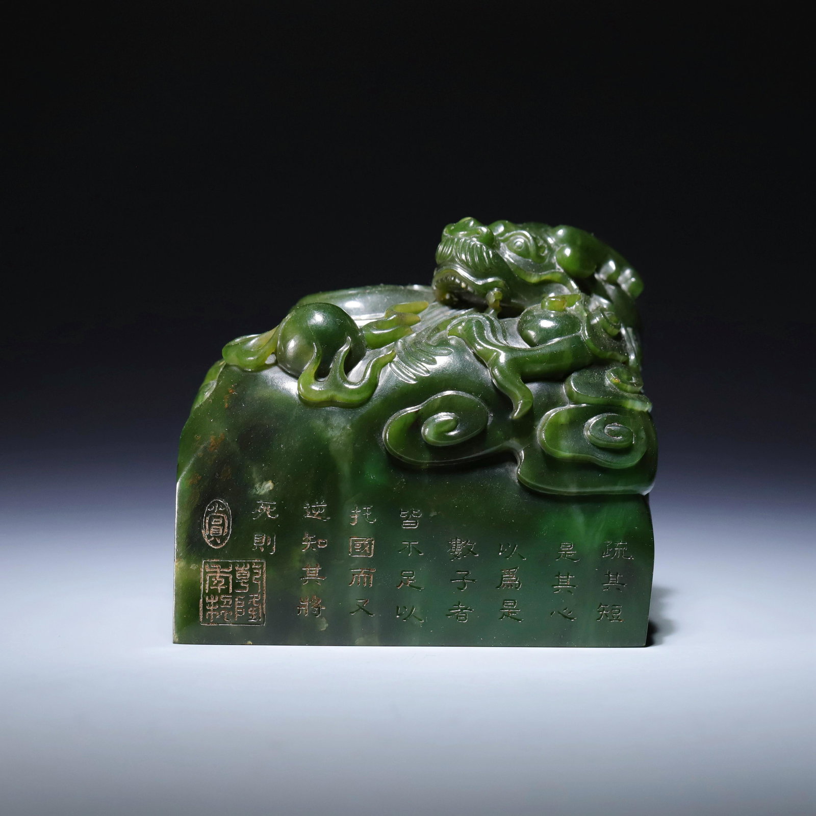 A SPINACH-GREEN JADE SEAL,QING DYNASTY (1 of 5)