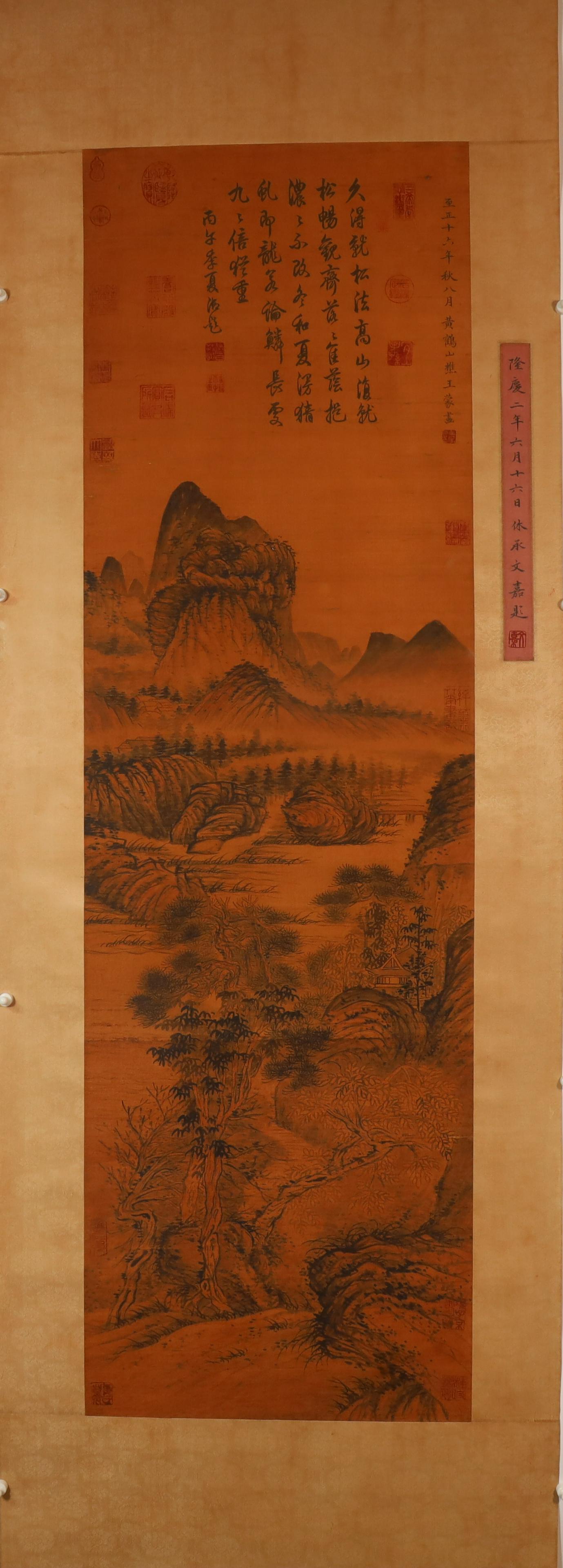 A Wonderful Landscape Silk Scroll Painting Made By Wang Meng: A Wonderful Landscape Silk Scroll Painting Made By Wang Meng From Yuan Dynasty Size: 122cmx37cm