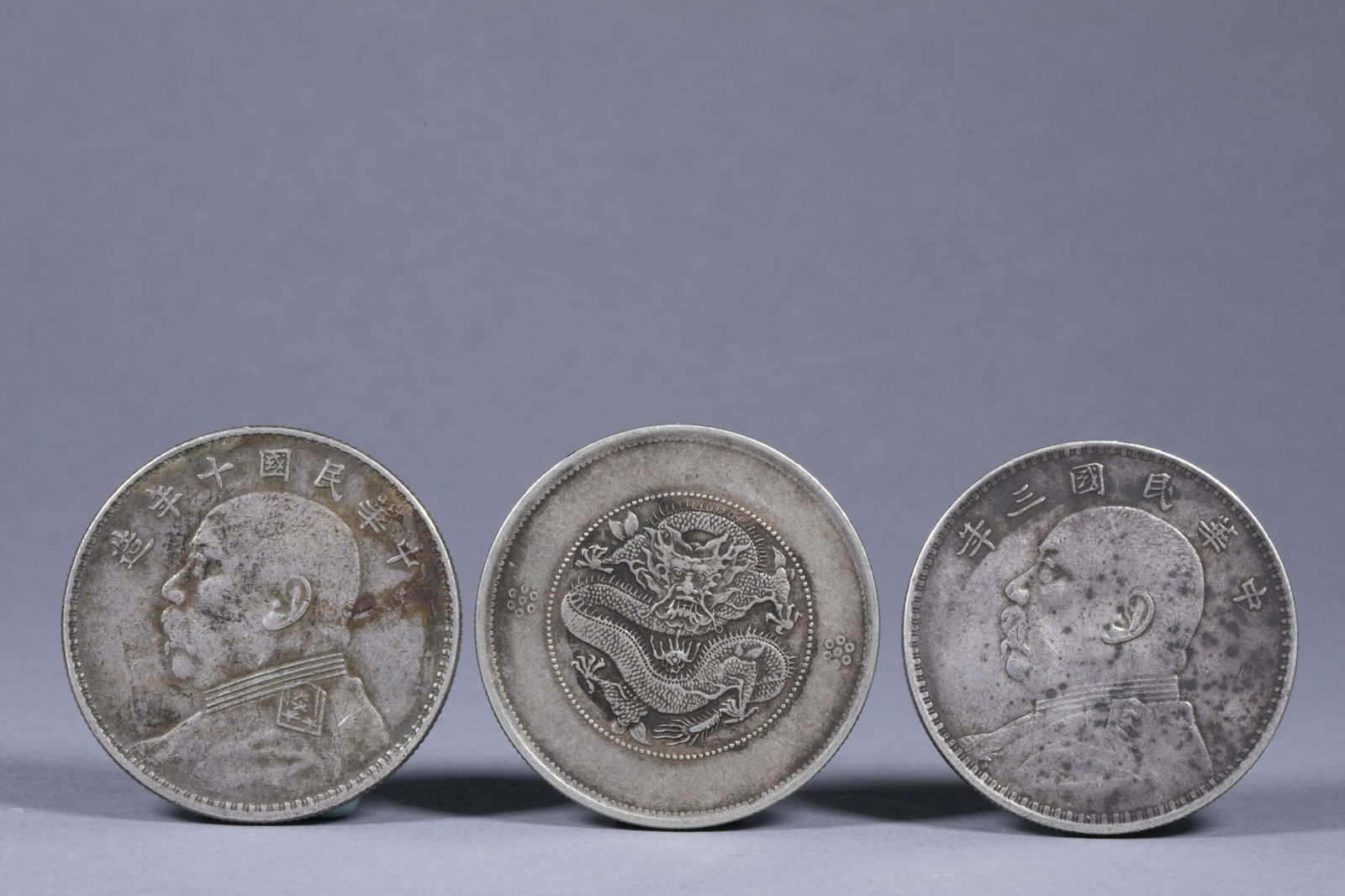 Three silver coins of the Republic of China (1 of 7)