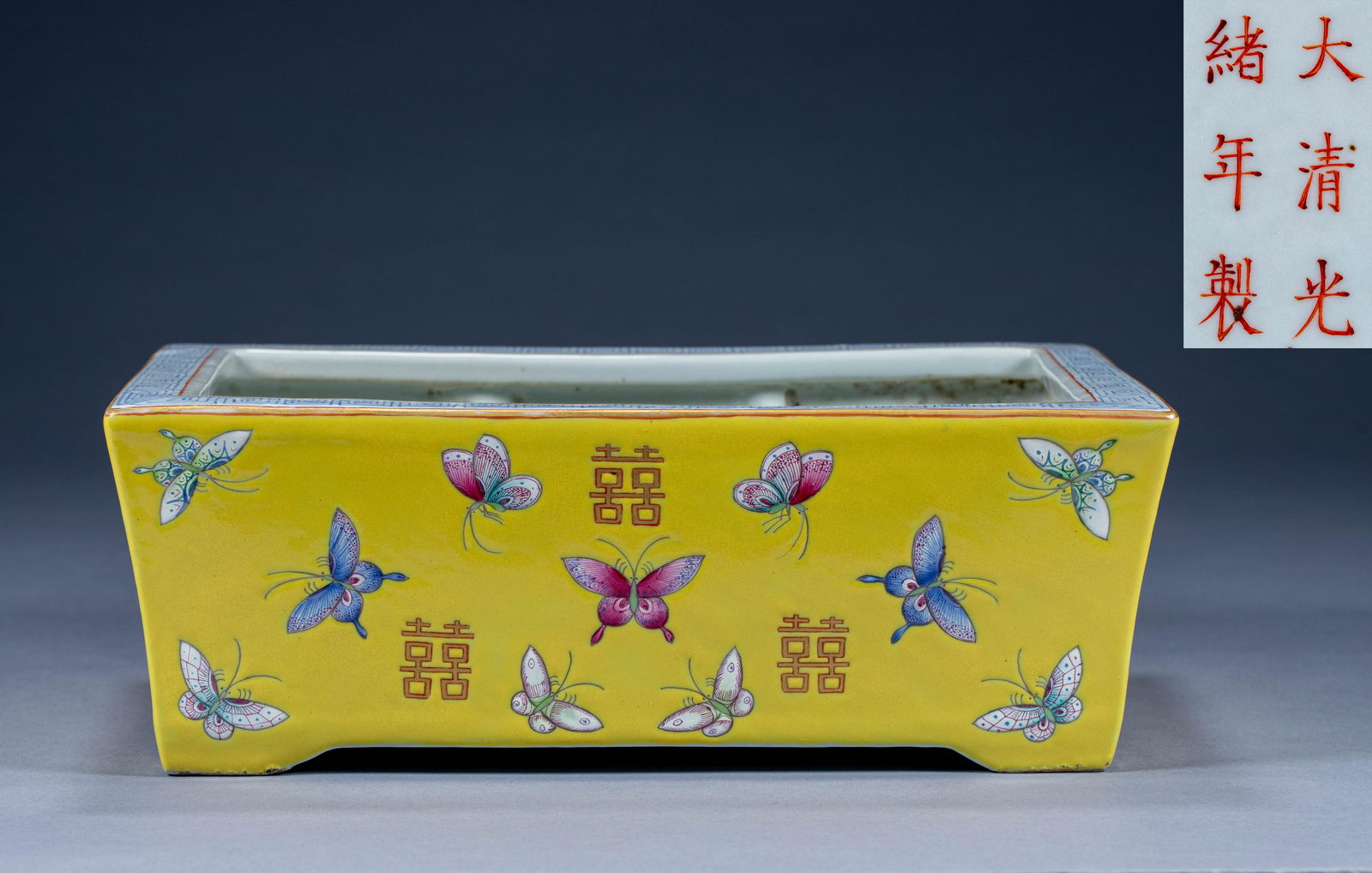 Chinese Qing Dynasty Guangxu Yellow Glazed Flower Pot (1 of 7)