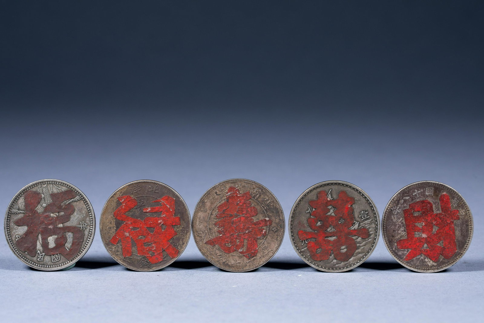 A set of five silver coins of Fu Lu Shou Xi Cai in Qing Dynasty, China (1 of 5)