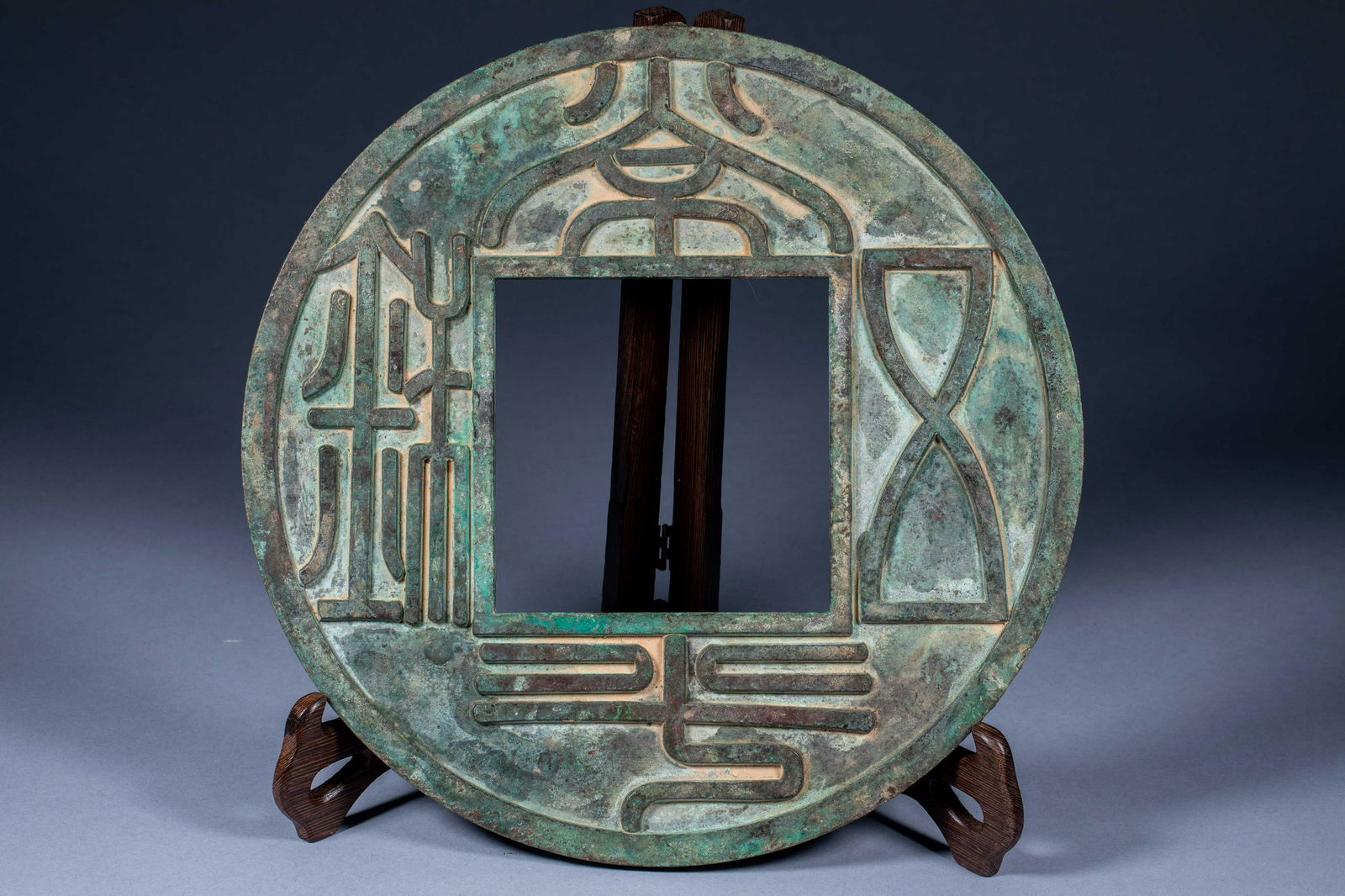 Ancient China Changping Five Baht Back Big Dipper Sword Xuanwu (1 of 10)