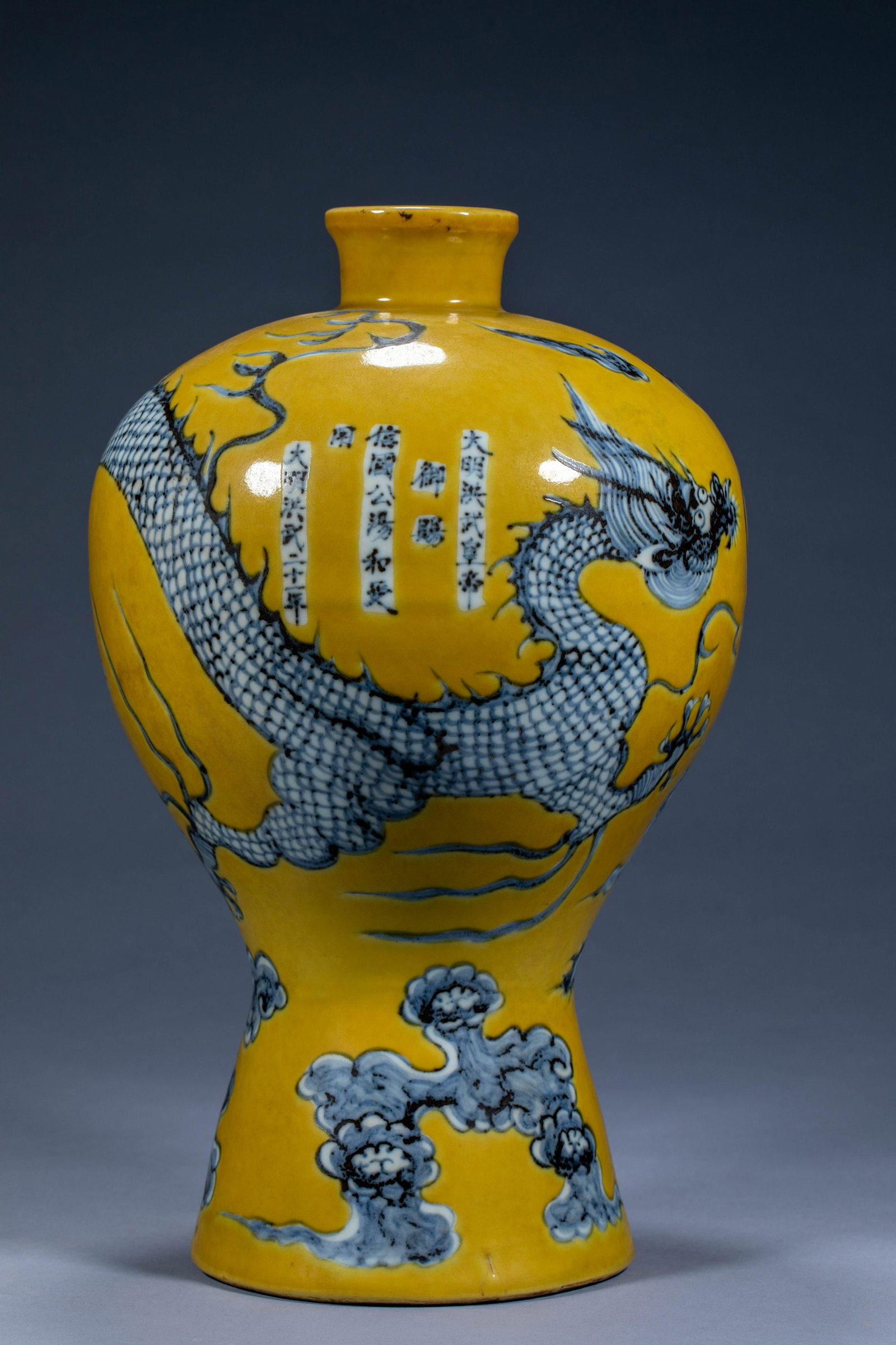 Ancient Chinese Yellow Glazed Qinglong Plum Vase (1 of 8)