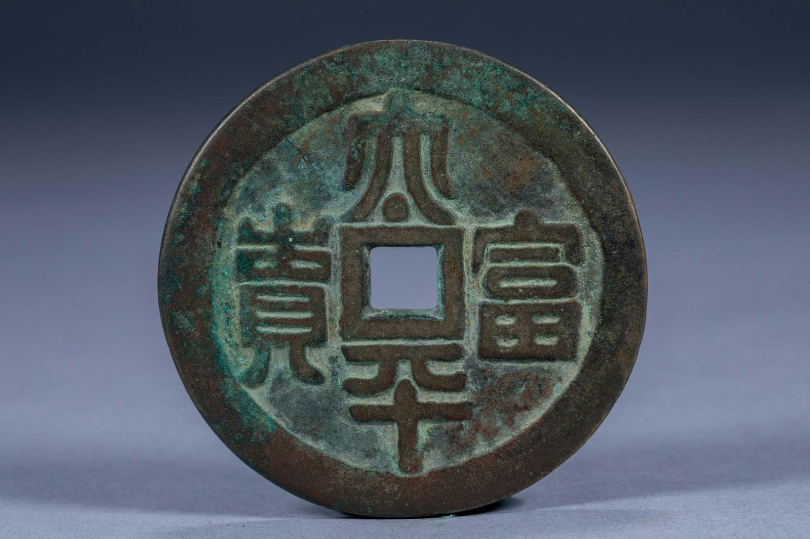 Ancient China Taiping rich dragon and phoenix spend money (1 of 4)