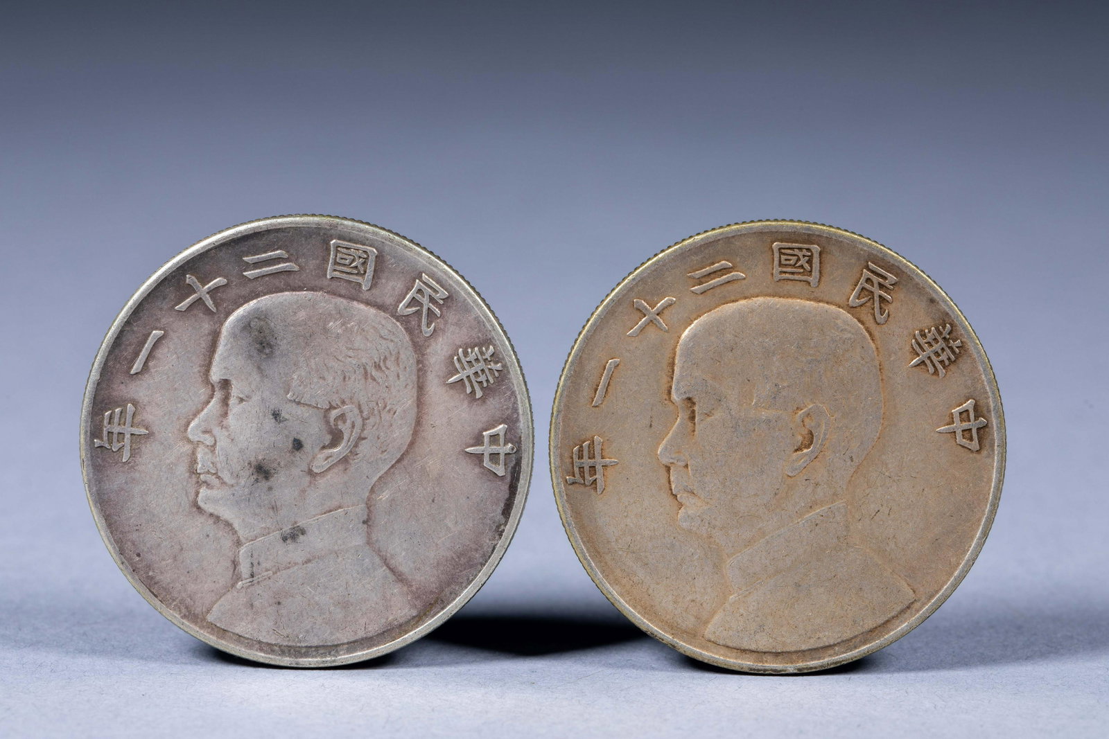 Two silver coins on the gold standard in the 21st year of the Republic of China (1 of 4)