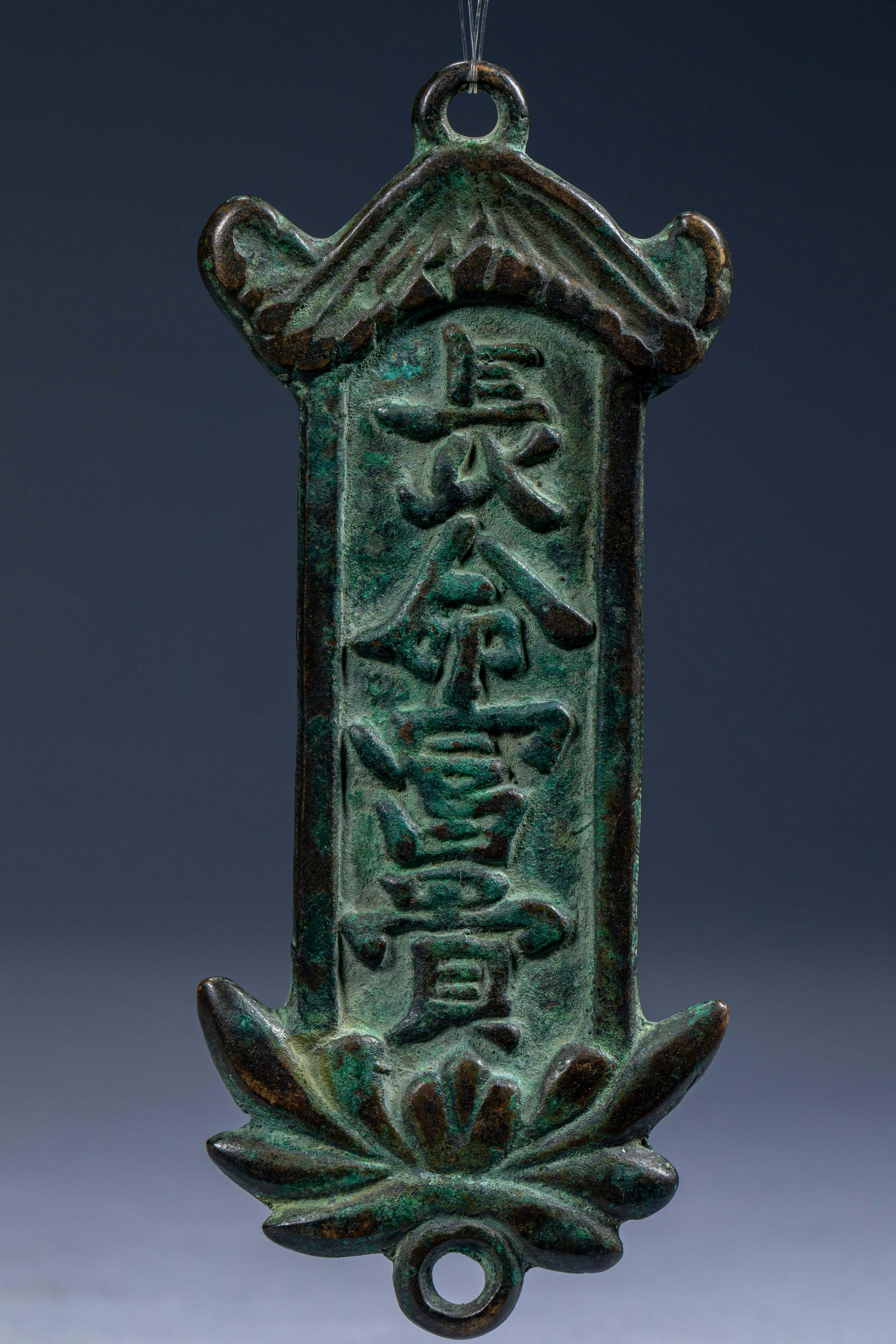Ancient Chinese Longevity, Fortune, Turtle Age, Crane Counting Talisman (1 of 4)