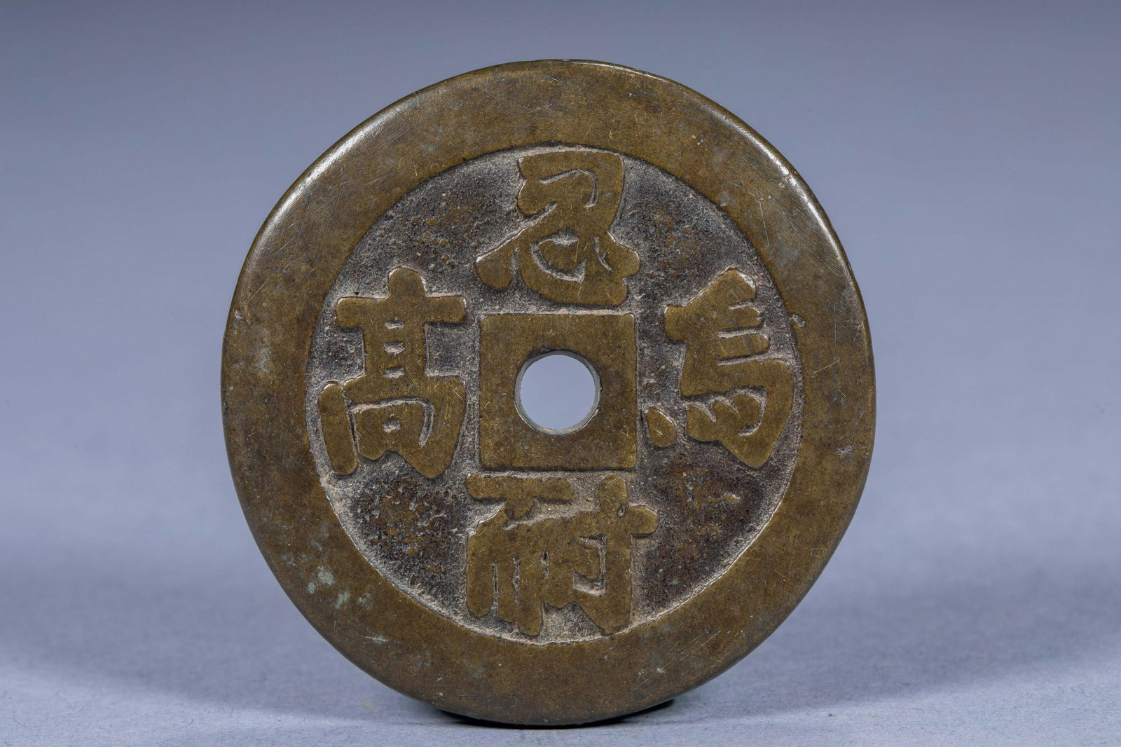 In ancient China, patience was a high gossip coin (1 of 4)